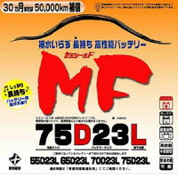 JAN 4536638111116 ブロード BROAD new MF 75D23L セミシールドMFバッテリー 国産車用 株式会社ブロード 車用品・バイク用品 画像