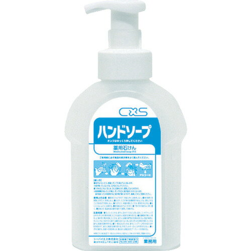 JAN 4536735172768 シーバイエス ハンドソープボトル 3139999(600mL) シーバイエス株式会社 美容・コスメ・香水 画像