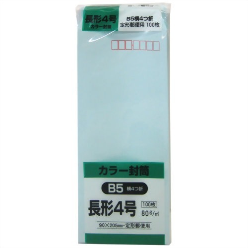 JAN 4536858134810 カラー封筒 長形4号 B5横4つ折 ブルー 80g(100枚入) 株式会社キングコーポレーション 日用品雑貨・文房具・手芸 画像