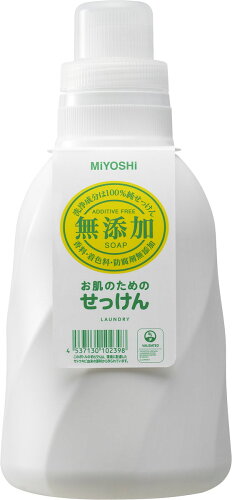 JAN 4537130102398 ミヨシ石鹸 無添加 お肌のための洗濯用液体せっけん(1.1L) ミヨシ石鹸株式会社 日用品雑貨・文房具・手芸 画像