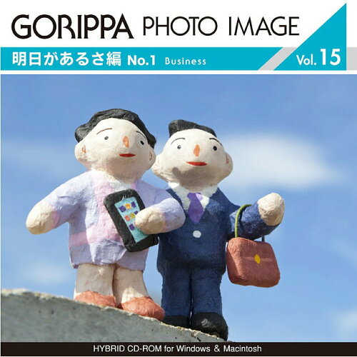 JAN 4537164583774 写真素材集　GORIPPA PHOTO IMAGE vol.15 ｢明日があるさ編 No.1｣ 有限会社デザインスタジオプレアート パソコン・周辺機器 画像