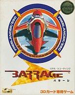 JAN 4537243986311 Barrage エムスリイエンタテインメント株式会社 おもちゃ 画像