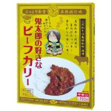 JAN 4537530017476 妖怪舎 鬼太郎の好きなビーフカリー 200g 株式会社きさらぎ 食品 画像