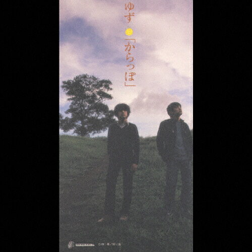 JAN 4537649289030 からっぽ/ＣＤシングル（８ｃｍ）/SNDC-28903 有限会社セーニャ・アンド・カンパニー CD・DVD 画像