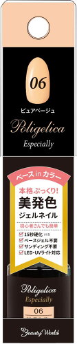 JAN 4537715963420 Pエスペシャリー ピュアBE APGS06 株式会社ビューティーワールド 美容・コスメ・香水 画像