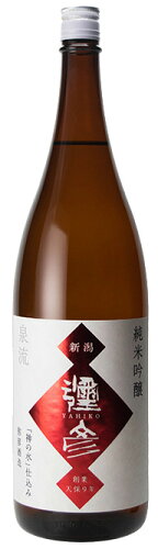 JAN 4537851000416 彌彦 純米吟醸 1.8L 弥彦酒造株式会社 日本酒・焼酎 画像