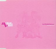 JAN 4538186179327 5 PEACHese 2ND PRESS VERSION Medical Trance Peach 有限会社円盤屋 CD・DVD 画像