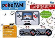 JAN 4538238002108 PokeFami 携帯型 FC互換機 株式会社ビック テレビゲーム 画像