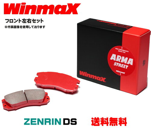 JAN 4538348040588 Winmax ウインマックス アルマストリート AT1-067 ブレーキパッド フロント左右セット トヨタ カローラ レビンブレーキパッド AE86 年式83.05～87.05 エムケーカシヤマ株式会社 車用品・バイク用品 画像