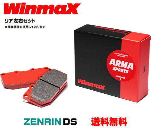 JAN 4538348056138 Winmax ウインマックス ブレーキパッド アルマスポーツ リア左右セット AP1-129 トヨタ MR2 AW10,AW11,SW20 年式84.06～91.12 エムケーカシヤマ株式会社 車用品・バイク用品 画像