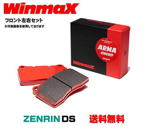 JAN 4538348060999 Winmax ウインマックス アルマサーキット AC1-233 ブレーキパッド フロント左右セット マツダ ロードスターブレーキパッド NA6CE 1.6 年式89.07～93.08 エムケーカシヤマ株式会社 車用品・バイク用品 画像