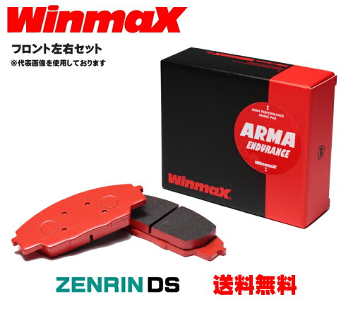 JAN 4538348066809 Winmax ウインマックス アルマエンデュランス AE1-317 ブレーキパッド フロント左右セット マツダ ユーノスロードスターブレーキパッド NA8C 年式93.08～98.01 エムケーカシヤマ株式会社 車用品・バイク用品 画像