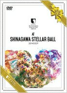 JAN 4538539007017 UNiTE．　3rd　Anniversary　oneman　live　-U＆U’s　Ai-　AT　SHINAGAWA　Stellar　Ball　20140329/ＤＶＤ/DCBL-15 有限会社デンジャー・クルー・エンタテインメント CD・DVD 画像