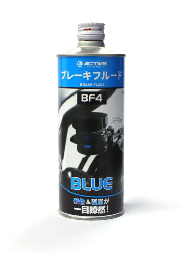 JAN 4538792881690 アクティブ ACTIVE ブレーキフルード BF4 DOT4 BLU 500ml 品番:20030010 株式会社アクティブ 車用品・バイク用品 画像