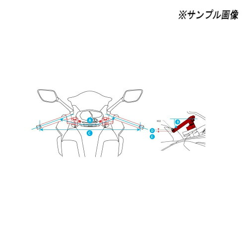 JAN 4538792908014 アクティブ ACTIVE セパレートハンドルKIT ストッパー付 ZX-25R/ZX-25R SE 20-21 50970005 株式会社アクティブ 車用品・バイク用品 画像