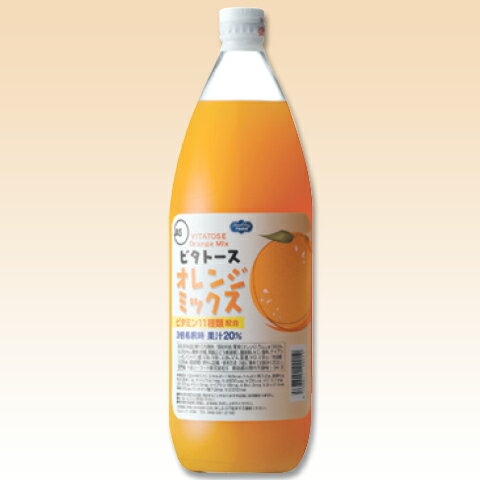 JAN 4538825100019 ヘルシーF ビタトースオレンジミックス 1L ヘルシーフード株式会社 ダイエット・健康 画像