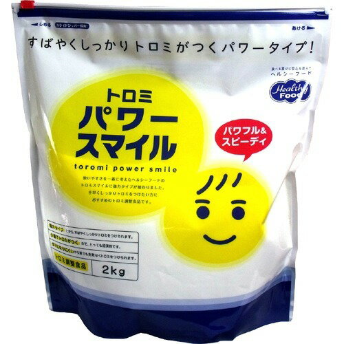 JAN 4538825340224 トロミ パワースマイル とろみ調整食品(2kg) ヘルシーフード株式会社 医薬品・コンタクト・介護 画像