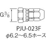 JAN 4538995005497 アネスト岩田 ウレタンホースジョイント PJU-023F 2836386 アネスト岩田株式会社 花・ガーデン・DIY 画像