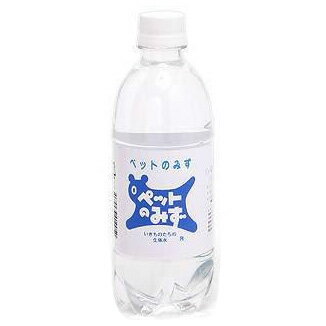 JAN 4539234010050 ジャぺル APXペットのみず500ml アペックス有限会社 ペット・ペットグッズ 画像