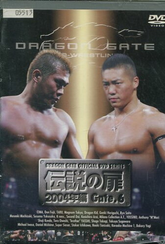 JAN 4539253009011 レンタルアップDVD レ)プロレス/6)伝説の扉 2004年編 株式会社セブンエイト CD・DVD 画像