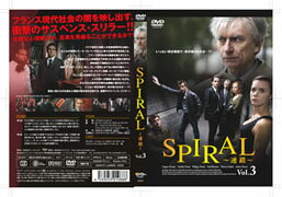 JAN 4539253010888 SPIRAL～連鎖～Vol．3/ＤＶＤ/GE-247 株式会社セブンエイト CD・DVD 画像