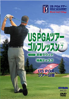 JAN 4539373010324 US　PGA　TOUR　GOLF　ACADEMY　US　PGAツアーゴルフレッスン　VOL．7/ＤＶＤ/KMSV-008-S 株式会社グルーヴコーポレーション CD・DVD 画像