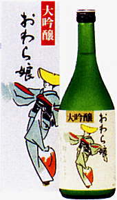 JAN 4539381000225 玉旭 おわら娘 大吟醸 720ml 玉旭酒造有限会社 日本酒・焼酎 画像