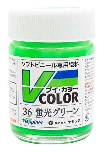 JAN 4539407500364 Vカラー 蛍光グリーン 塗料 株式会社ハピネット・ホビーマーケティング ホビー 画像