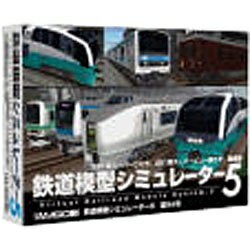 JAN 4539464003242 アイマジック 鉄道模型シミュレーター5 第9A号 株式会社マグノリア パソコン・周辺機器 画像