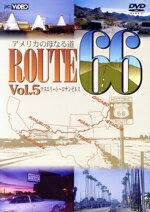 JAN 4539517011064 アメリカの母なる道（マザーロード）・ルート66 VOL．5/DVD/JVBH-5024 CD・DVD 画像