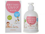 JAN 4539607000503 ルバンシュ エポカル 家族でうるおいUVケア ポンプタイプ SPF16 PA++(240ml) 株式会社ルバンシュ 美容・コスメ・香水 画像