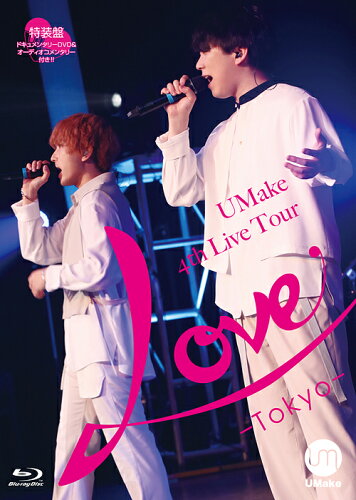 JAN 4539690034973 UMake　4th　Live　Love　-Tokyo-【Blu-ray特装盤】/Ｂｌｕ−ｒａｙ　Ｄｉｓｃ/ASVD-8012 有限会社オデッサプロジェクト CD・DVD 画像
