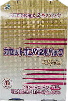 JAN 4539780002547 カセットボンベ 2本パック 株式会社TTS 家電 画像