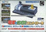 JAN 4539820001035 電車でGO! コントローラ USB版 株式会社UNBALANCE パソコン・周辺機器 画像