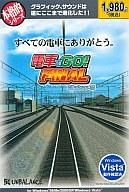 JAN 4539820003206 PC 電車でGO！ FINAL 株式会社アンバランス パソコン・周辺機器 画像