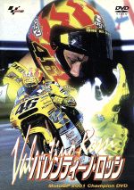 JAN 4540088002122 MotoGP2001　Champion　DVD　バレンティーノ・ロッシ/ＤＶＤ/TDBW-1006 CD・DVD 画像