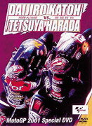 JAN 4540088002139 MotoGP2001　Special　DVD　加藤大治郎　VS．原田哲也/ＤＶＤ/TDBW-1007 CD・DVD 画像