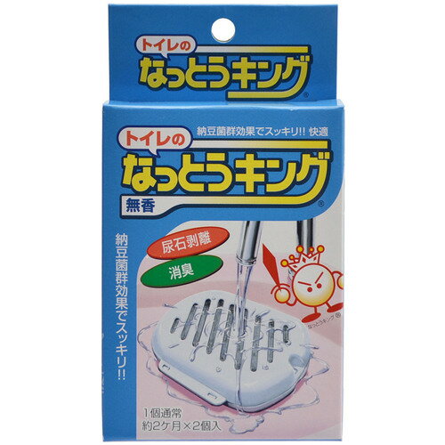 JAN 4540094212775 トイレのなっとうキング 無臭 25cc×2個入 株式会社ビッグバイオ 日用品雑貨・文房具・手芸 画像