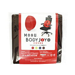JAN 4540323001453 MOGU｜モグ ボディジョイミディアム専用カバー ブラウン 株式会社MOGU インテリア・寝具・収納 画像