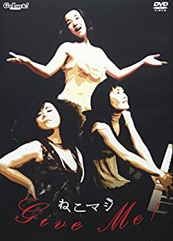 JAN 4540399001746 Give　me！～Live　at　南青山MANDALA～/ＤＶＤ/VGLD-174 株式会社ヴィヴィド・サウンド・コーポレーション CD・DVD 画像