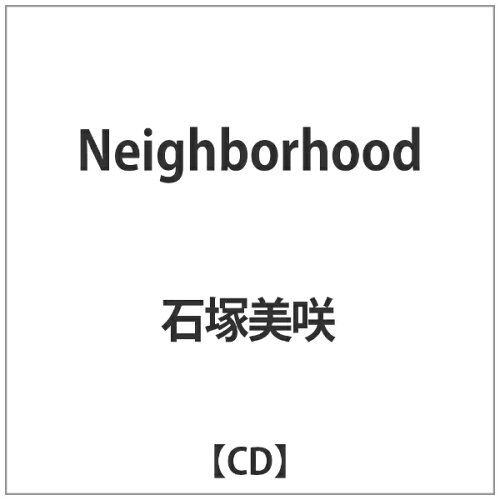 JAN 4540399319254 Neighborhood/ＣＤ/VPMI-1865 株式会社ヴィヴィド・サウンド・コーポレーション CD・DVD 画像