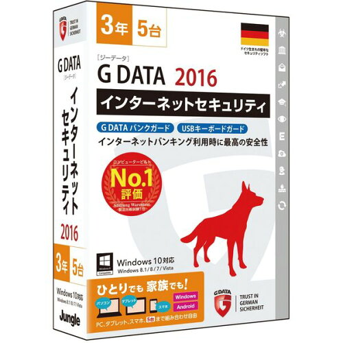 JAN 4540442044041 Jungle GDATA IS 2016 3Y/5ダイ 株式会社ジャングル パソコン・周辺機器 画像