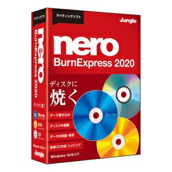 JAN 4540442047110 NERO BURNEXPRESS 2020 株式会社ジャングル パソコン・周辺機器 画像