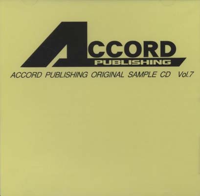 JAN 4540631001077 楽譜 CD ACCORD PUBLISHING ORIGINAL SAMPLE CD 07 7 Vol.7 有限会社学伸 本・雑誌・コミック 画像