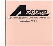 JAN 4540631002012 CD CD ACCORD PUBLISHING ORIGINAL SAMPLE CD ENSEMBLE ... 有限会社学伸 本・雑誌・コミック 画像