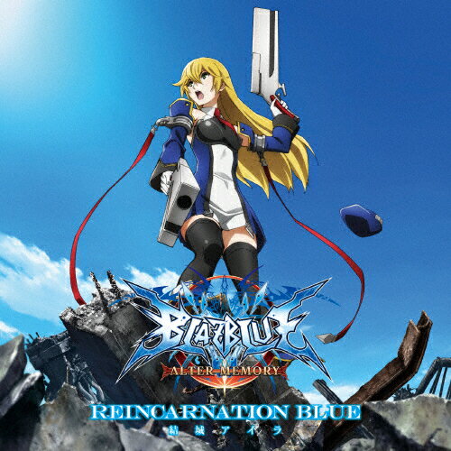 JAN 4540774141586 REINCARNATION　BLUE/ＣＤシングル（１２ｃｍ）/LACM-14158 株式会社バンダイナムコミュージックライブ CD・DVD 画像