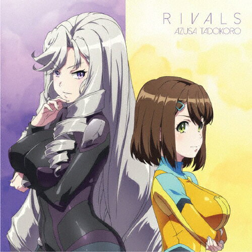 JAN 4540774149445 TVアニメ『神田川　JETGIRLS』ED主題歌　「RIVALS」【アニメ盤】/ＣＤシングル（１２ｃｍ）/LACM-14944 株式会社バンダイナムコミュージックライブ CD・DVD 画像