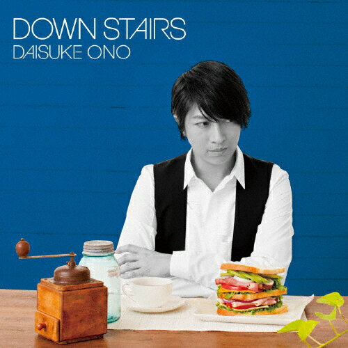 JAN 4540774153305 DOWN　STAIRS/ＣＤ/LACA-15330 株式会社バンダイナムコミュージックライブ CD・DVD 画像