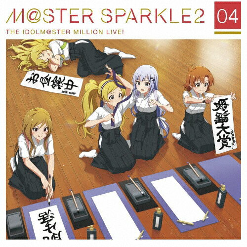 JAN 4540774159048 THE　IDOLM＠STER　MILLION　LIVE！　M＠STER　SPARKLE2　04/ＣＤ/LACA-15904 株式会社バンダイナムコミュージックライブ CD・DVD 画像