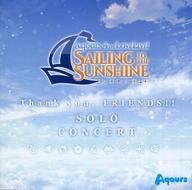 JAN 4540774201846 Thank you, FRIENDS!! SOLO CONCERT ラブライブ サンシャイン Aqours 4th LoveLive -Sailing to the Sunshine- /Aquous 株式会社バンダイナムコミュージックライブ CD・DVD 画像